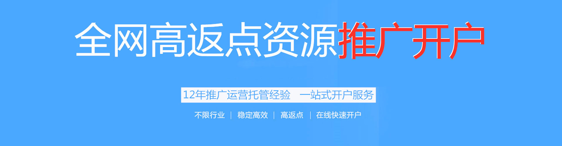 新郑百度竞价代理